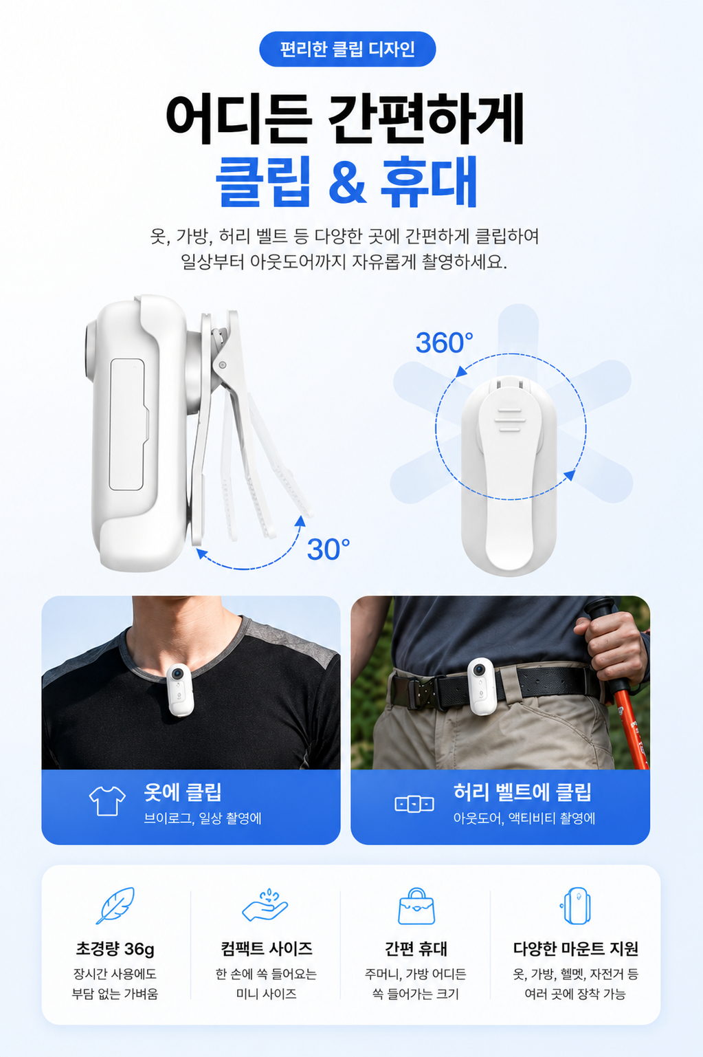 KIVO GO1 AIR PRO